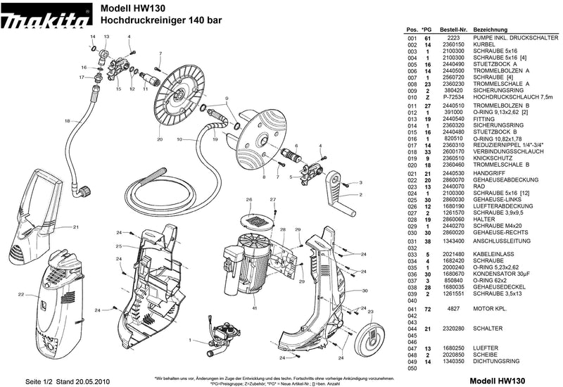 HW130 Ersatzteile | Hochdruckreiniger 230 V | Ersatzteilliste